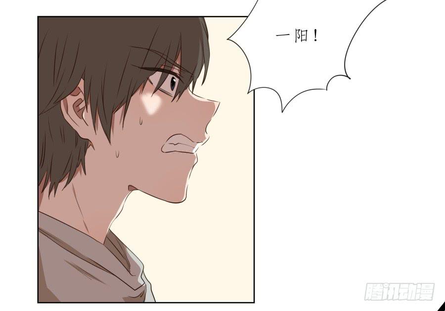 《鲸鱼的耳朵》带着微笑！活下去吧… 第18页