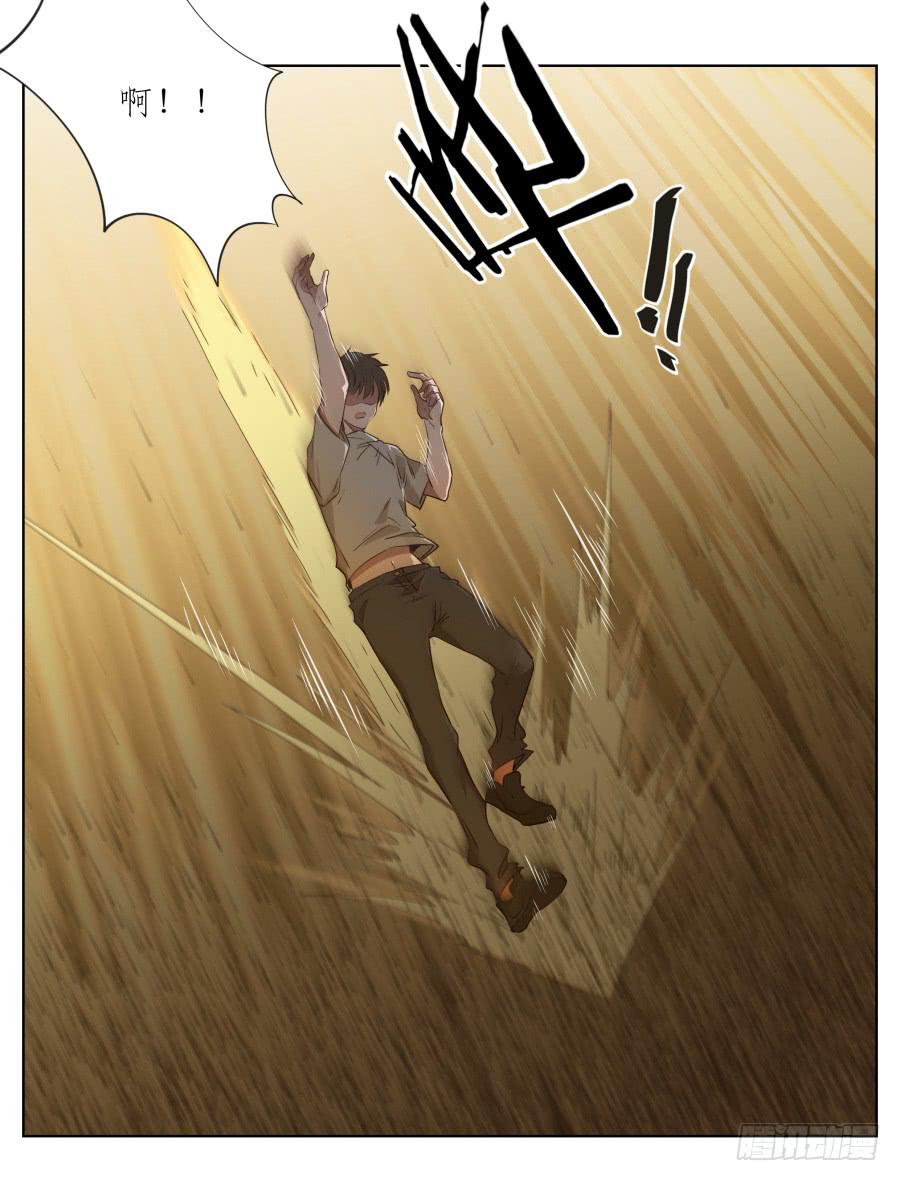 《鲸鱼的耳朵》带着微笑！活下去吧… 第20页