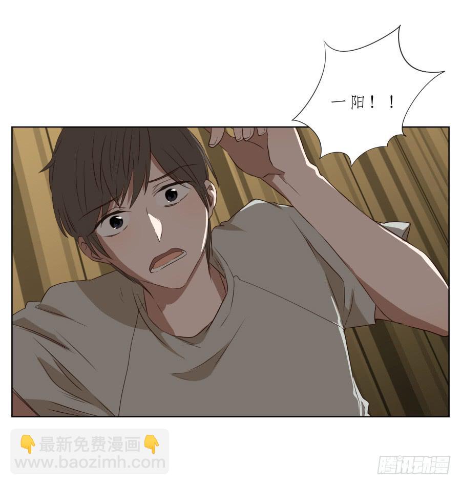 《鲸鱼的耳朵》带着微笑！活下去吧… 第21页