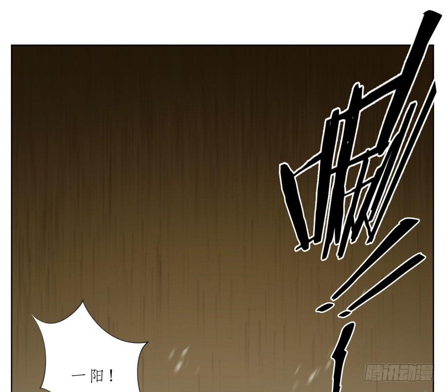 《鲸鱼的耳朵》带着微笑！活下去吧… 第22页