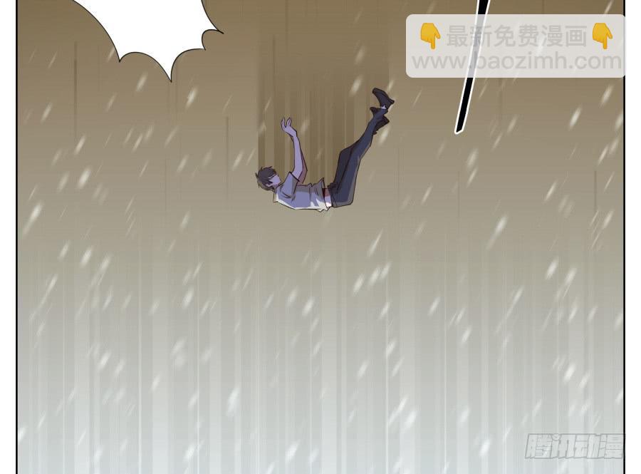 《鲸鱼的耳朵》带着微笑！活下去吧… 第23页