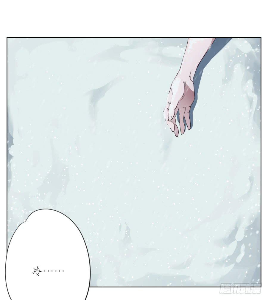 《鲸鱼的耳朵》带着微笑！活下去吧… 第26页
