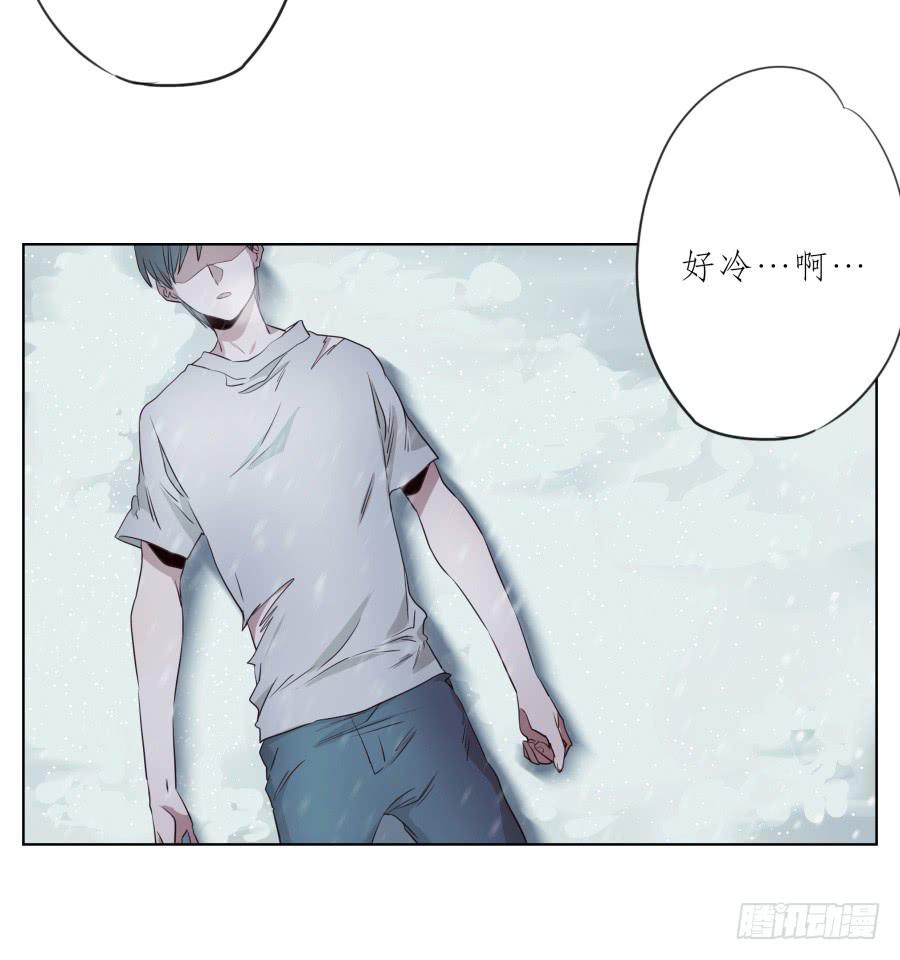 《鲸鱼的耳朵》带着微笑！活下去吧… 第27页