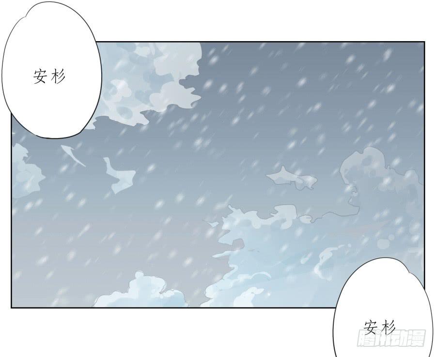 《鲸鱼的耳朵》带着微笑！活下去吧… 第28页