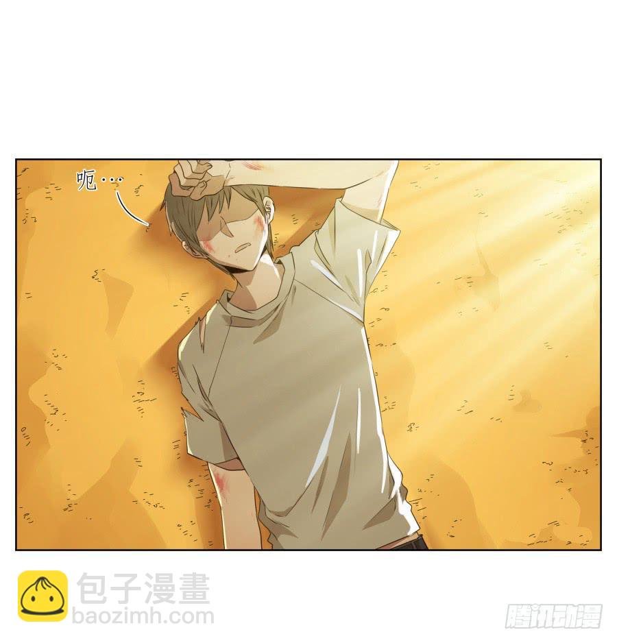 《鲸鱼的耳朵》带着微笑！活下去吧… 第2页