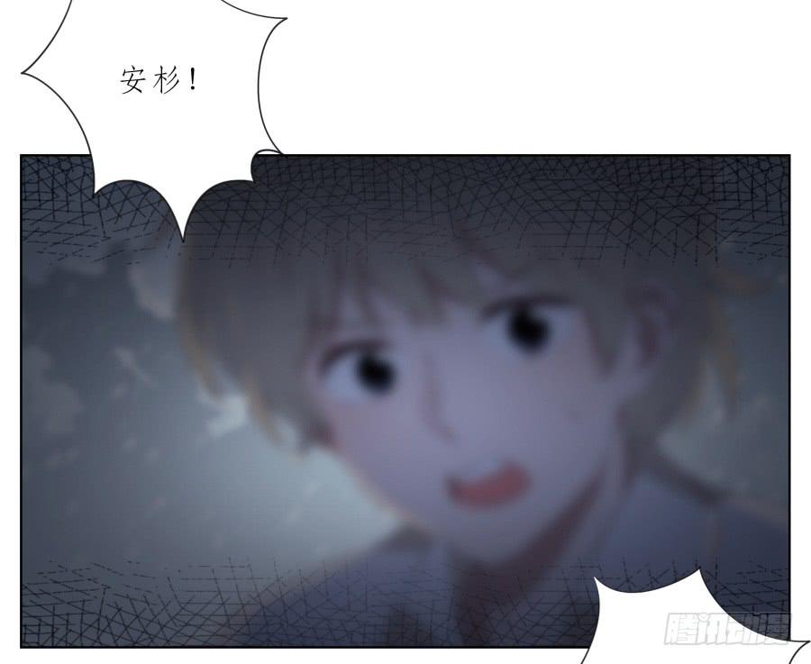 《鲸鱼的耳朵》带着微笑！活下去吧… 第30页