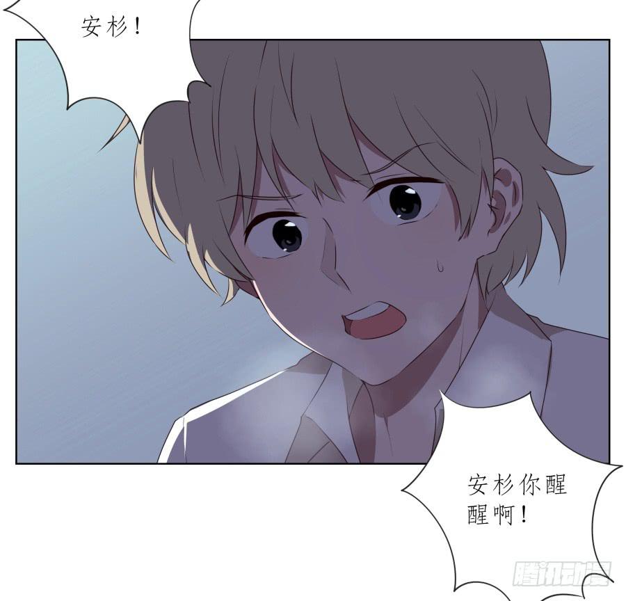 《鲸鱼的耳朵》带着微笑！活下去吧… 第33页