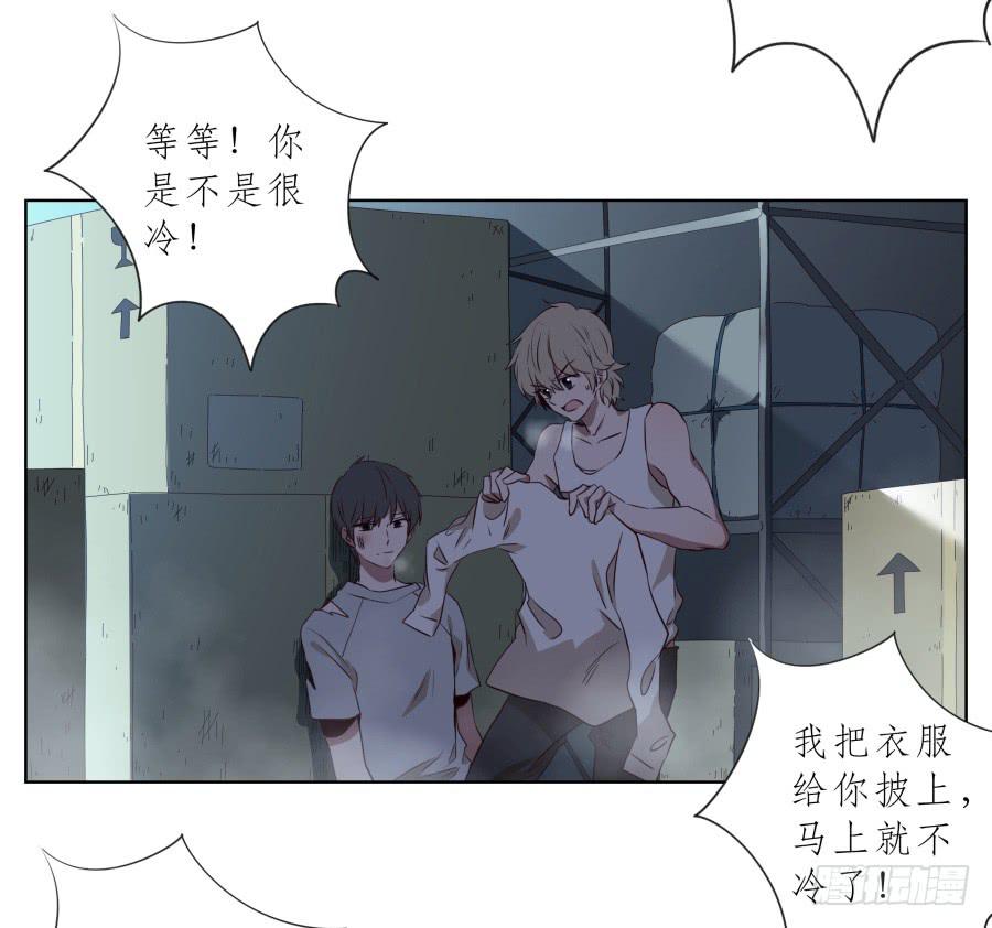 《鲸鱼的耳朵》带着微笑！活下去吧… 第36页