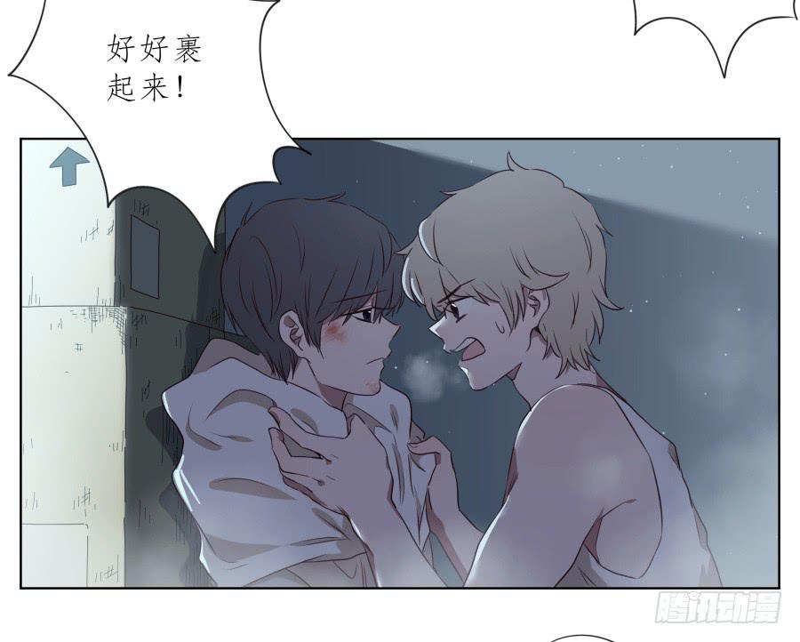 《鲸鱼的耳朵》带着微笑！活下去吧… 第37页