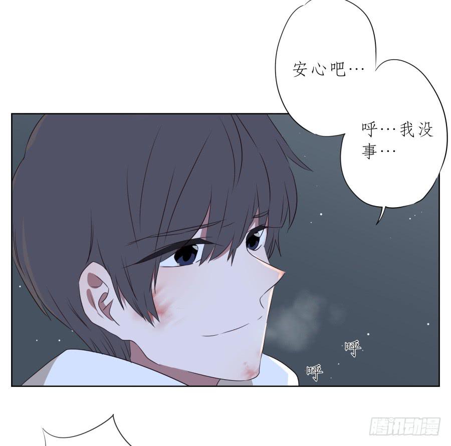《鲸鱼的耳朵》带着微笑！活下去吧… 第38页