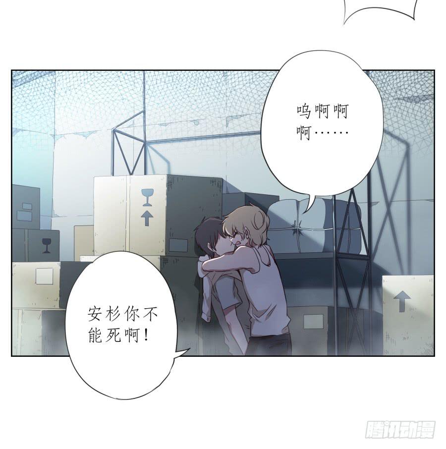《鲸鱼的耳朵》带着微笑！活下去吧… 第40页