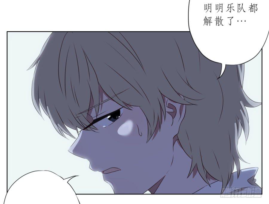 《鲸鱼的耳朵》带着微笑！活下去吧… 第44页