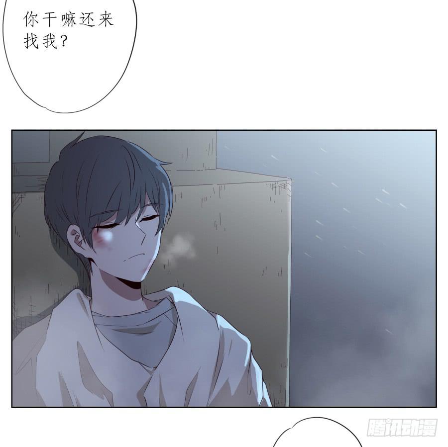 《鲸鱼的耳朵》带着微笑！活下去吧… 第45页