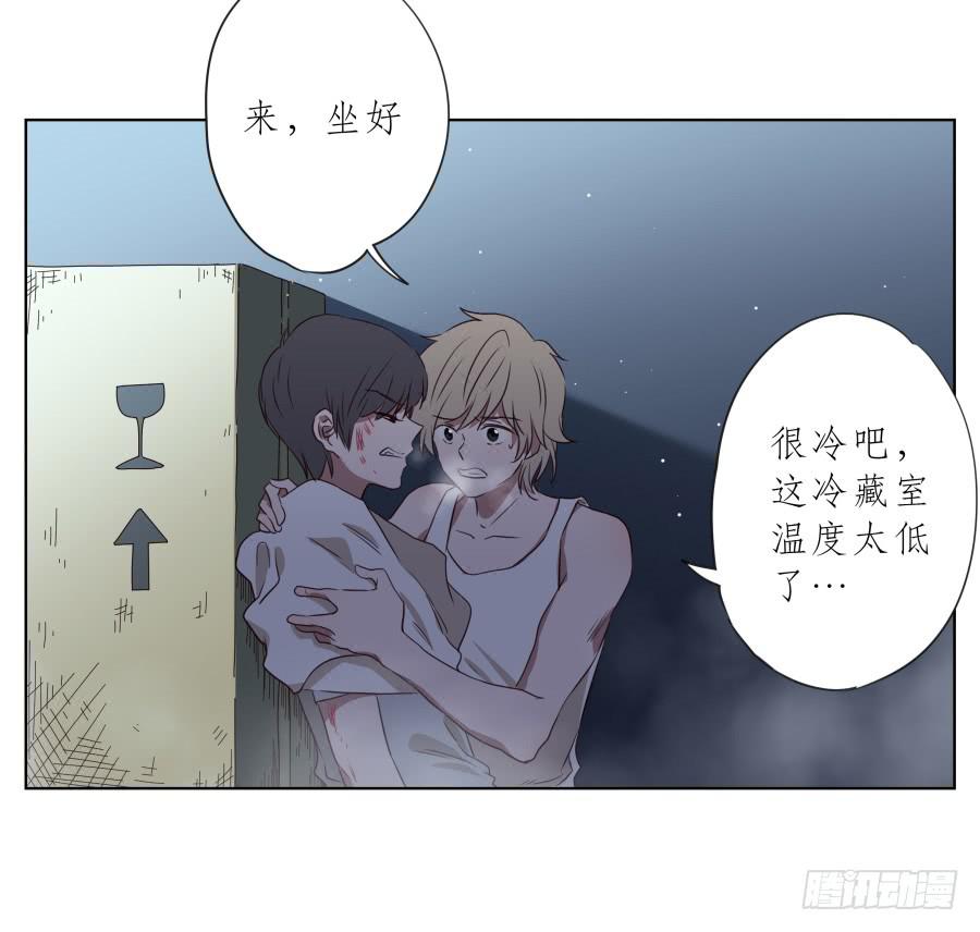 《鲸鱼的耳朵》带着微笑！活下去吧… 第48页