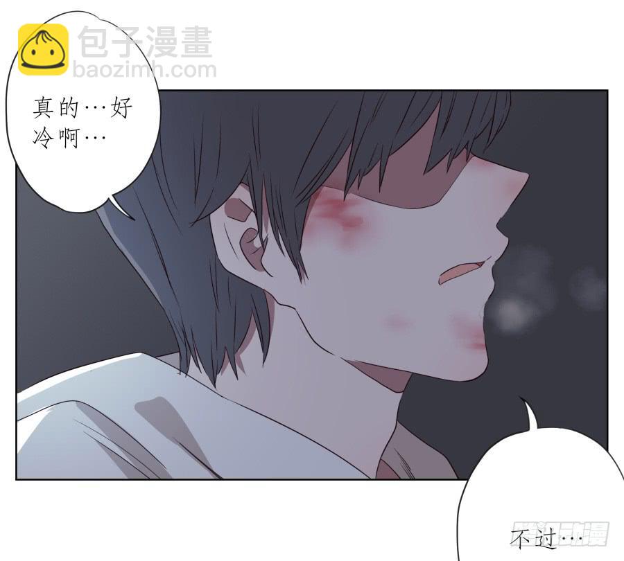 《鲸鱼的耳朵》带着微笑！活下去吧… 第49页