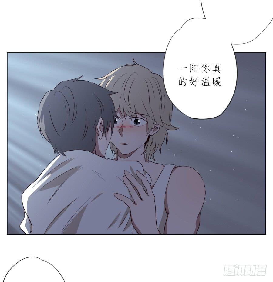 《鲸鱼的耳朵》带着微笑！活下去吧… 第50页