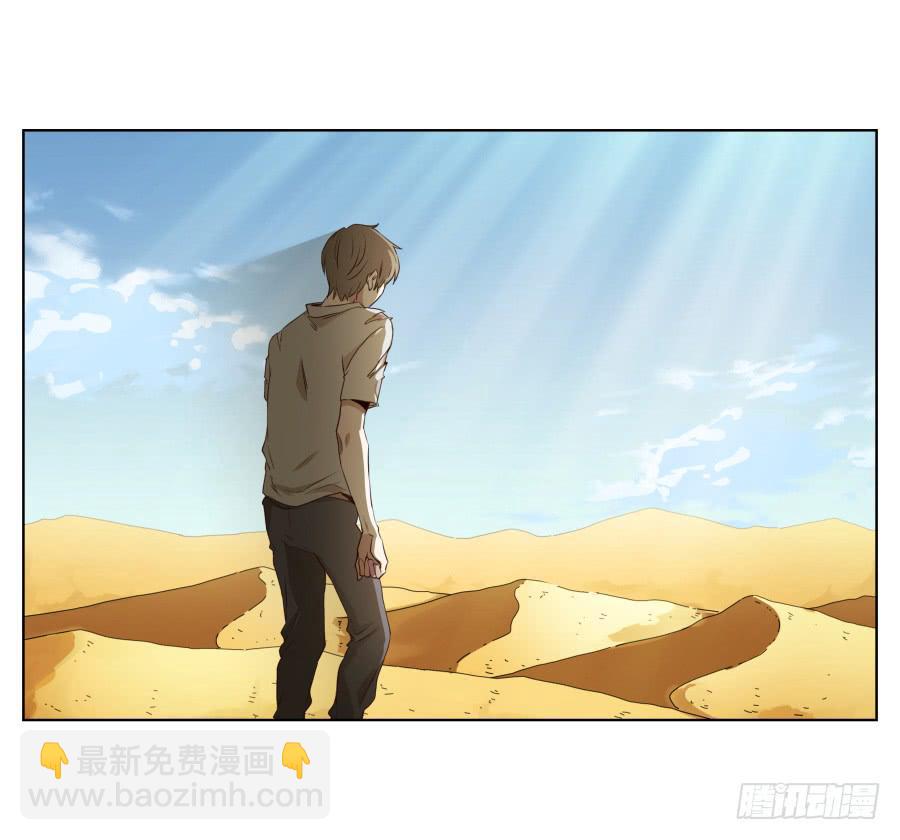 《鲸鱼的耳朵》带着微笑！活下去吧… 第6页