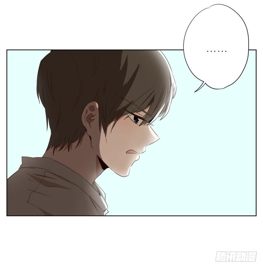 《鲸鱼的耳朵》带着微笑！活下去吧… 第7页
