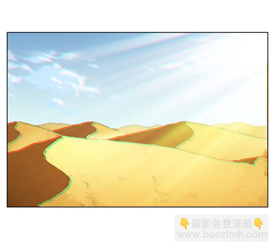 《鲸鱼的耳朵》带着微笑！活下去吧… 第8页