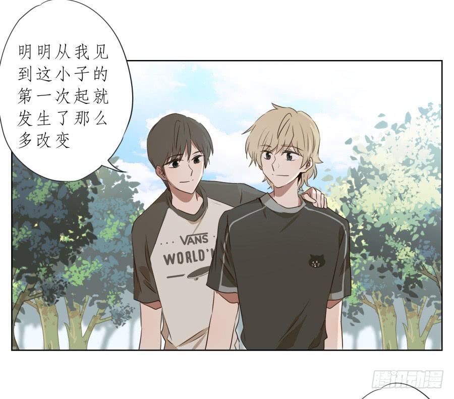 《鲸鱼的耳朵》让我们变得像烟花一样夺目吧！ 第10页