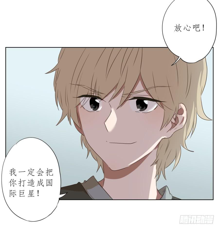 《鲸鱼的耳朵》让我们变得像烟花一样夺目吧！ 第11页