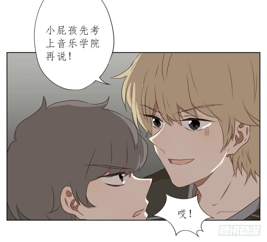 《鲸鱼的耳朵》让我们变得像烟花一样夺目吧！ 第13页