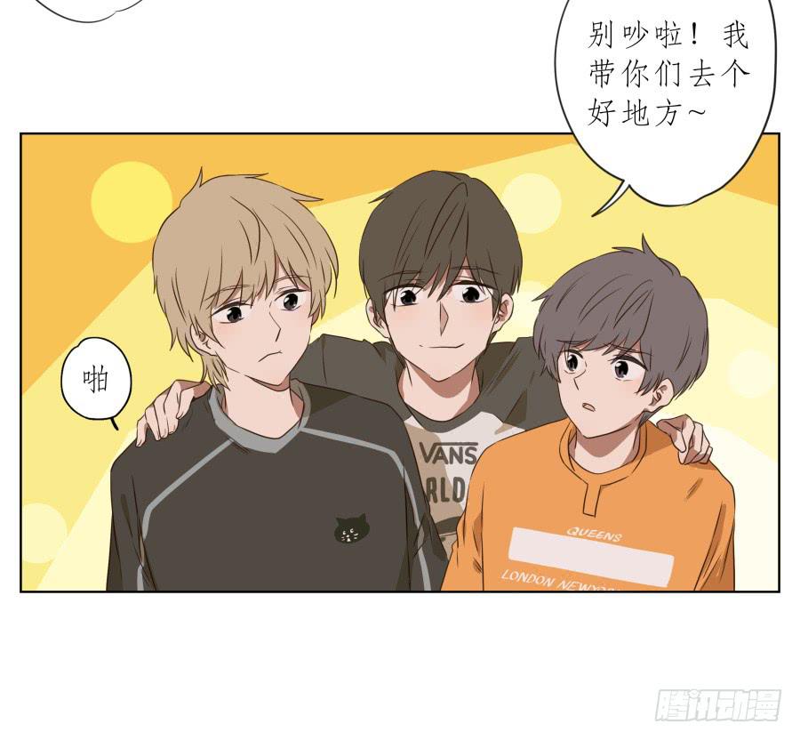 《鲸鱼的耳朵》让我们变得像烟花一样夺目吧！ 第15页