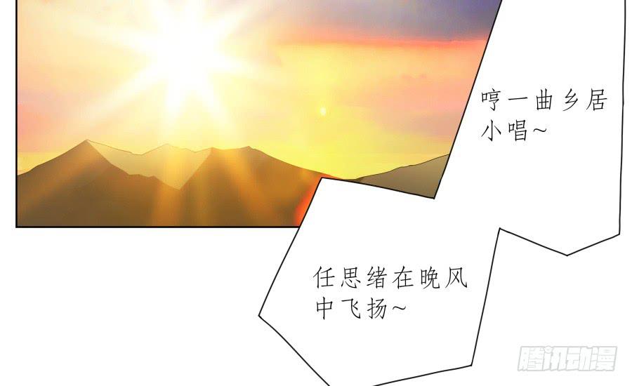 《鲸鱼的耳朵》让我们变得像烟花一样夺目吧！ 第17页
