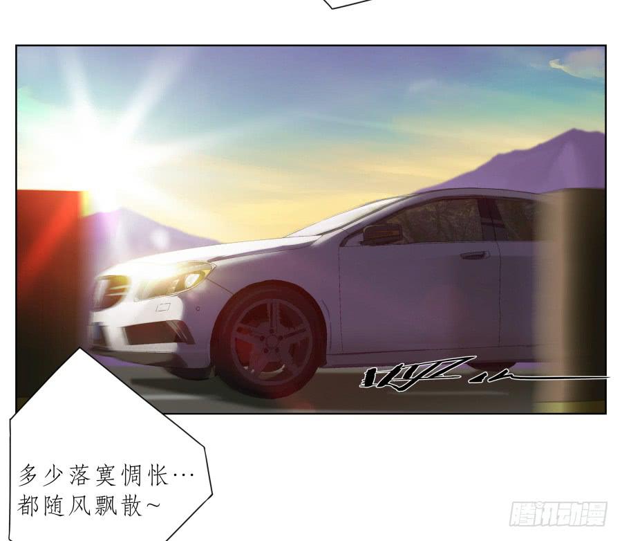 《鲸鱼的耳朵》让我们变得像烟花一样夺目吧！ 第18页