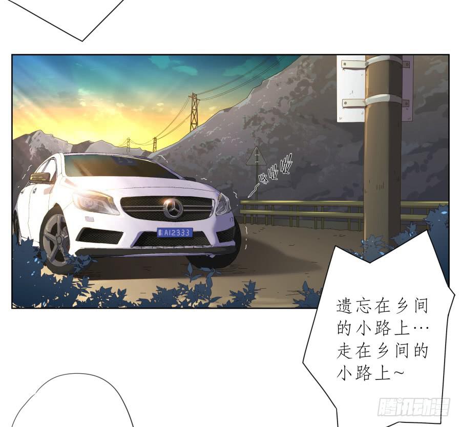 《鲸鱼的耳朵》让我们变得像烟花一样夺目吧！ 第19页