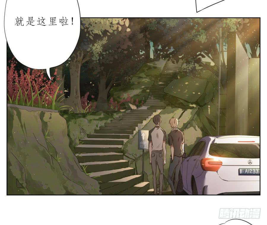 《鲸鱼的耳朵》让我们变得像烟花一样夺目吧！ 第20页