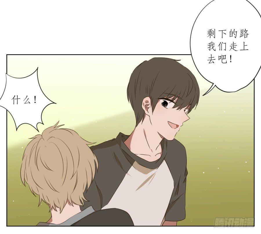 《鲸鱼的耳朵》让我们变得像烟花一样夺目吧！ 第21页