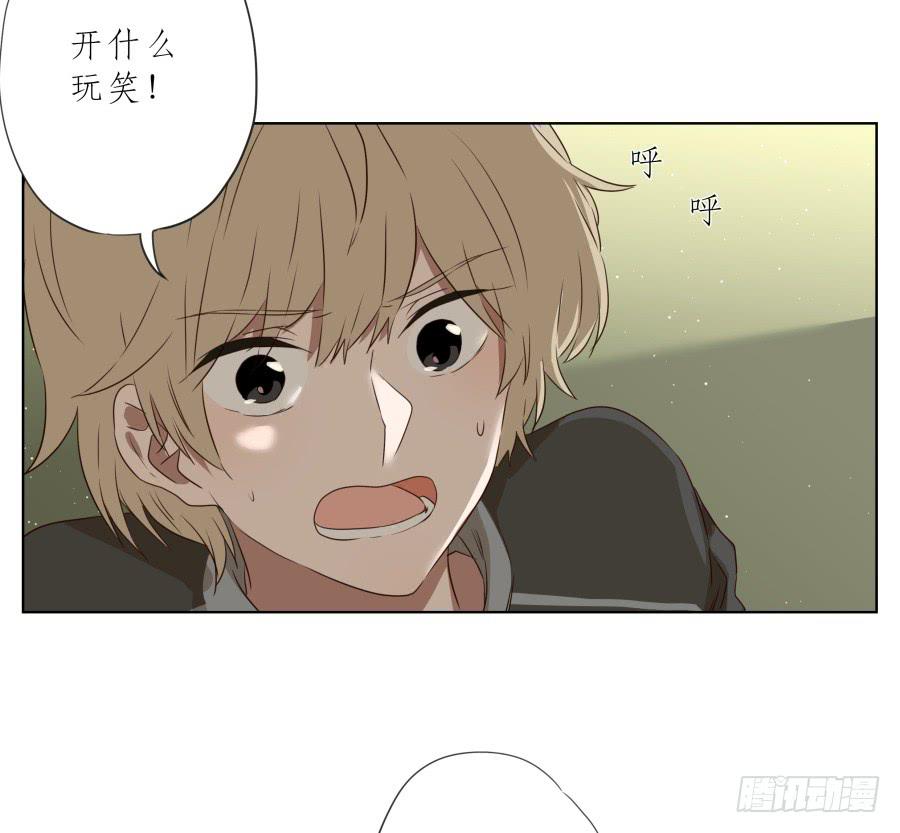 《鲸鱼的耳朵》让我们变得像烟花一样夺目吧！ 第25页