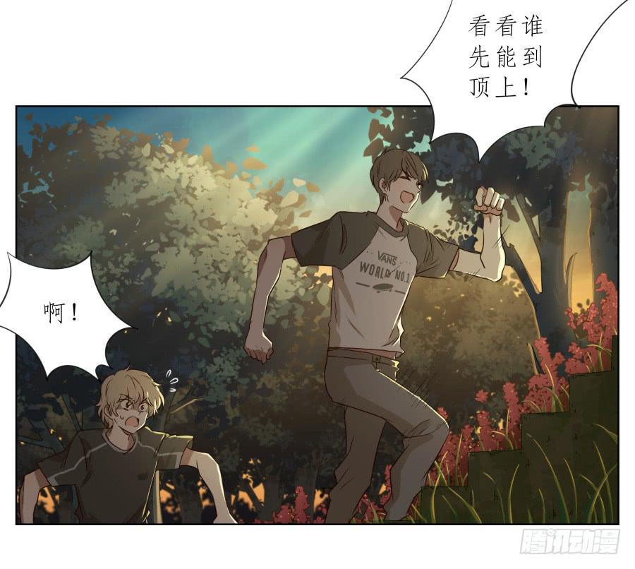《鲸鱼的耳朵》让我们变得像烟花一样夺目吧！ 第28页