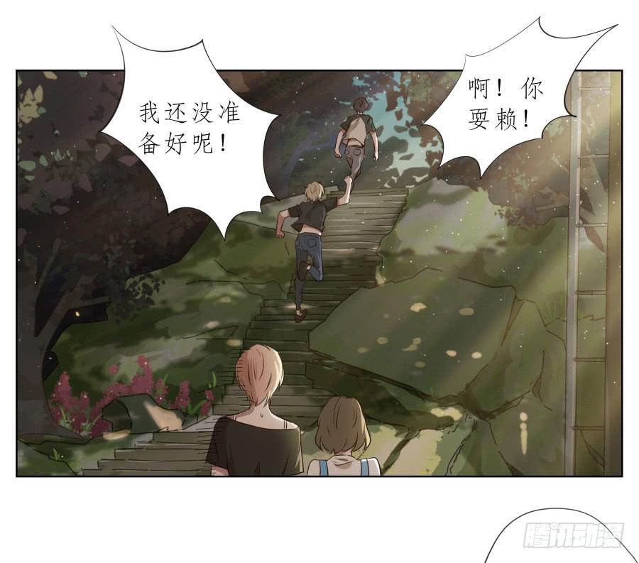 《鲸鱼的耳朵》让我们变得像烟花一样夺目吧！ 第29页