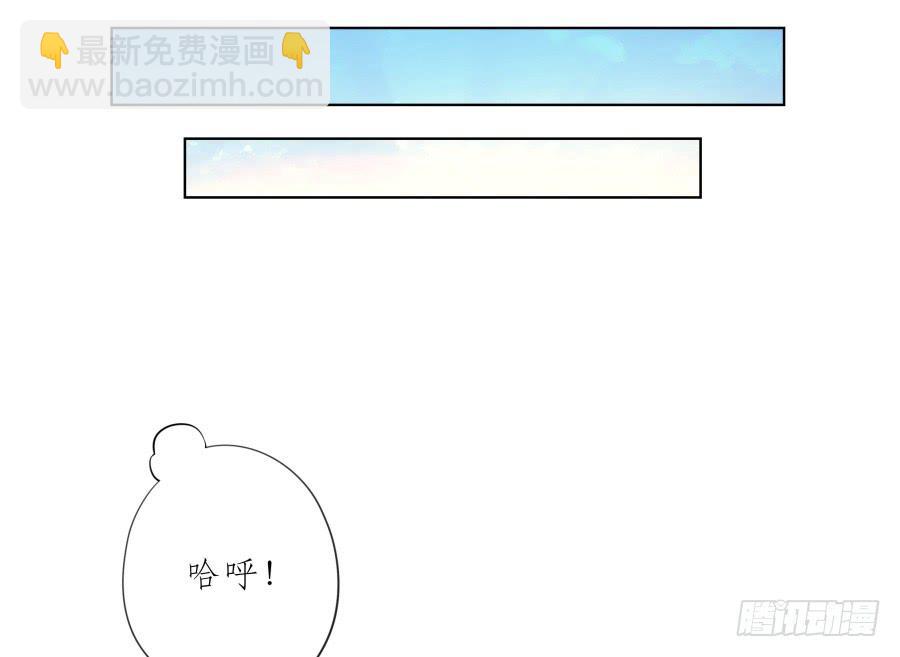 《鲸鱼的耳朵》让我们变得像烟花一样夺目吧！ 第31页