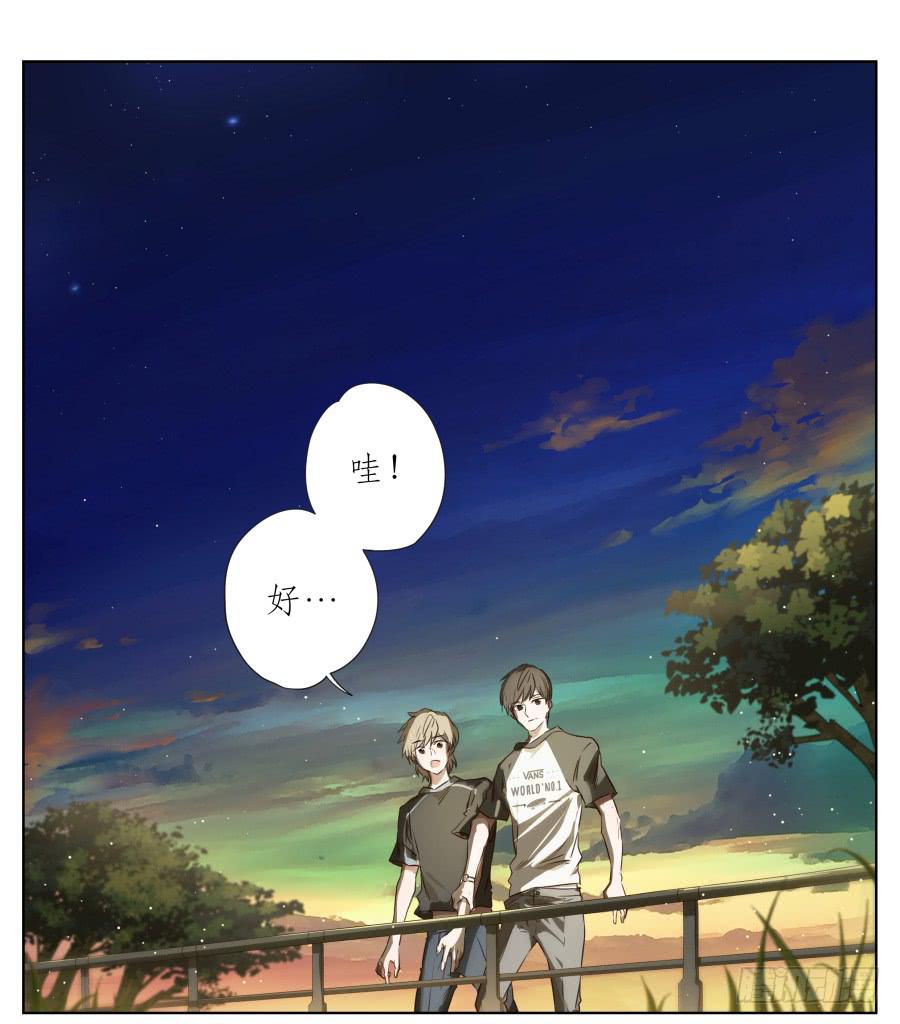 《鲸鱼的耳朵》让我们变得像烟花一样夺目吧！ 第36页