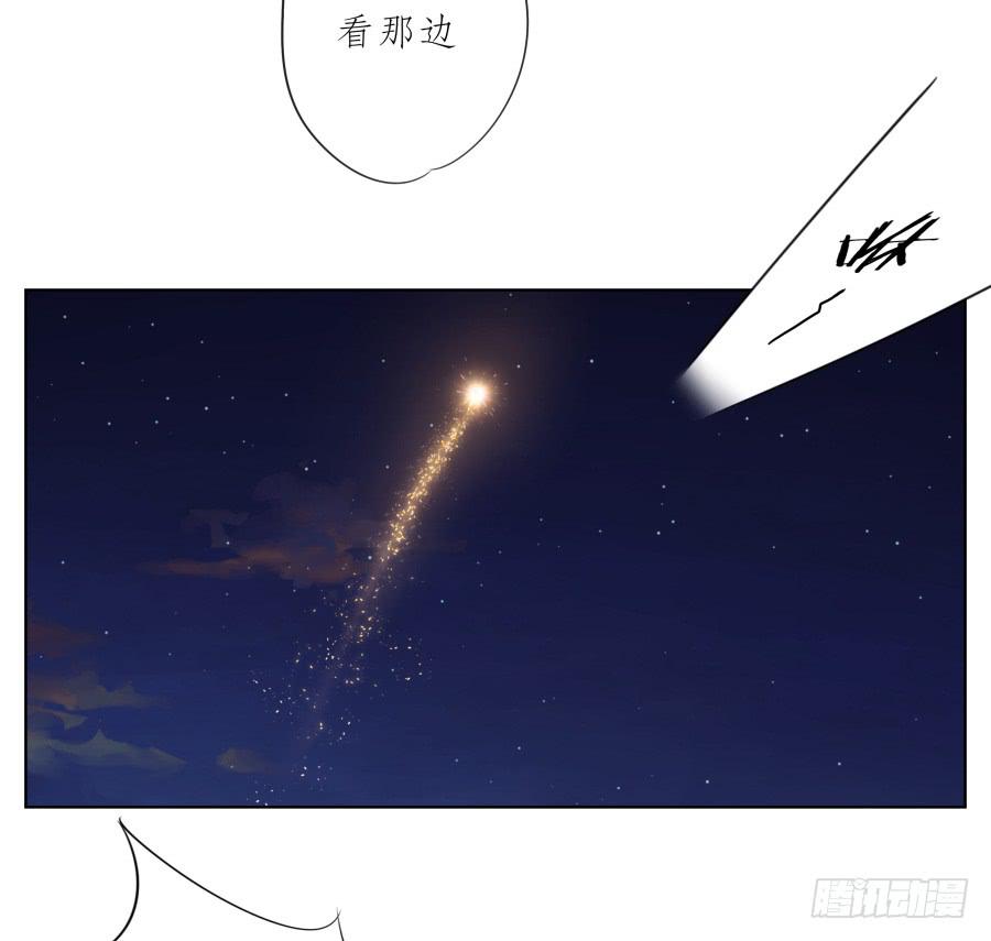 《鲸鱼的耳朵》让我们变得像烟花一样夺目吧！ 第43页