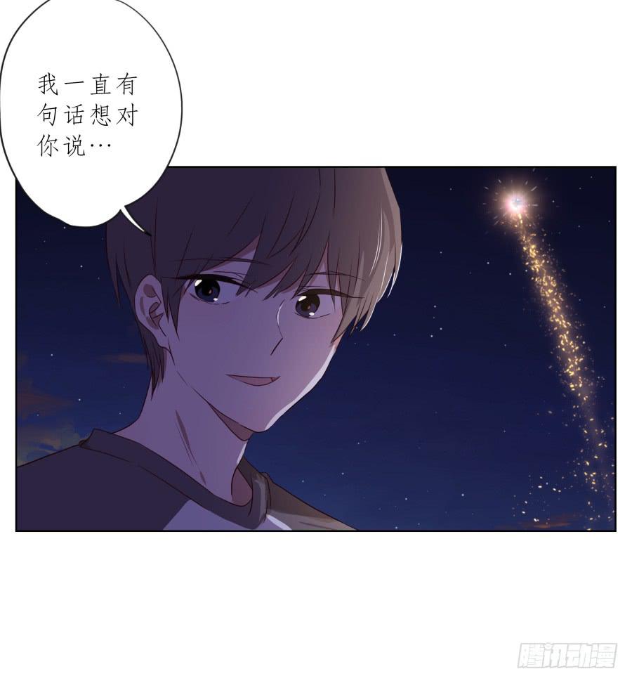 《鲸鱼的耳朵》让我们变得像烟花一样夺目吧！ 第49页