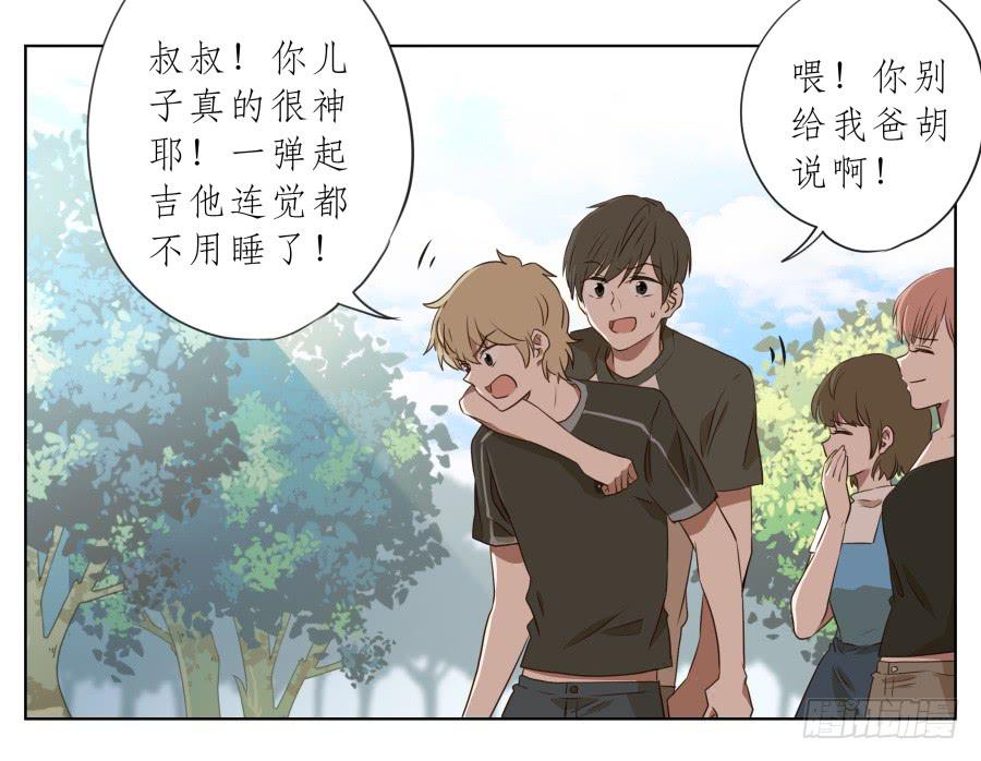 《鲸鱼的耳朵》让我们变得像烟花一样夺目吧！ 第6页