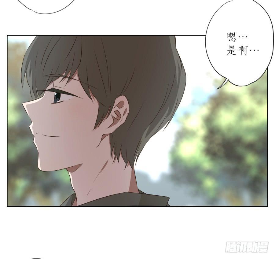 《鲸鱼的耳朵》让我们变得像烟花一样夺目吧！ 第9页