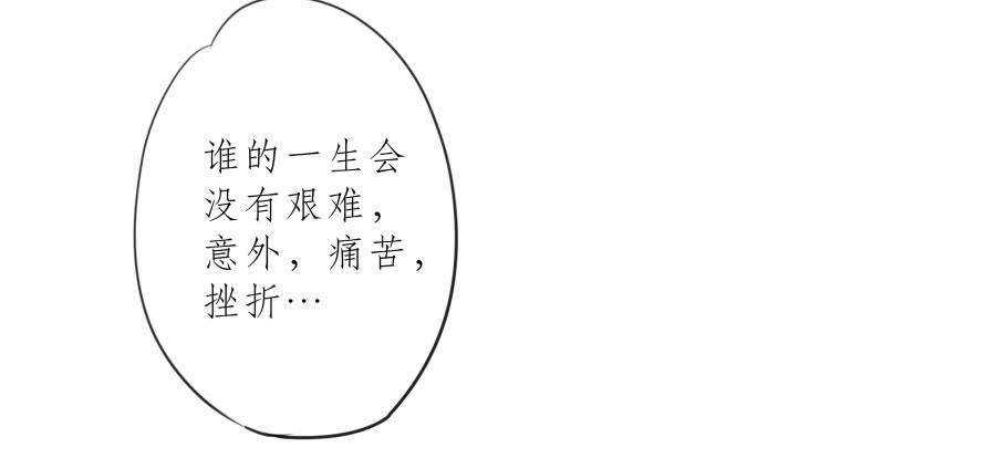 《鲸鱼的耳朵》历经艰辛，这一刻终于到来 第24页