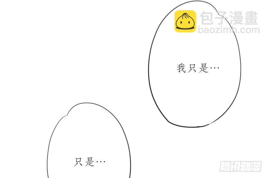 《鲸鱼的耳朵》历经艰辛，这一刻终于到来 第25页
