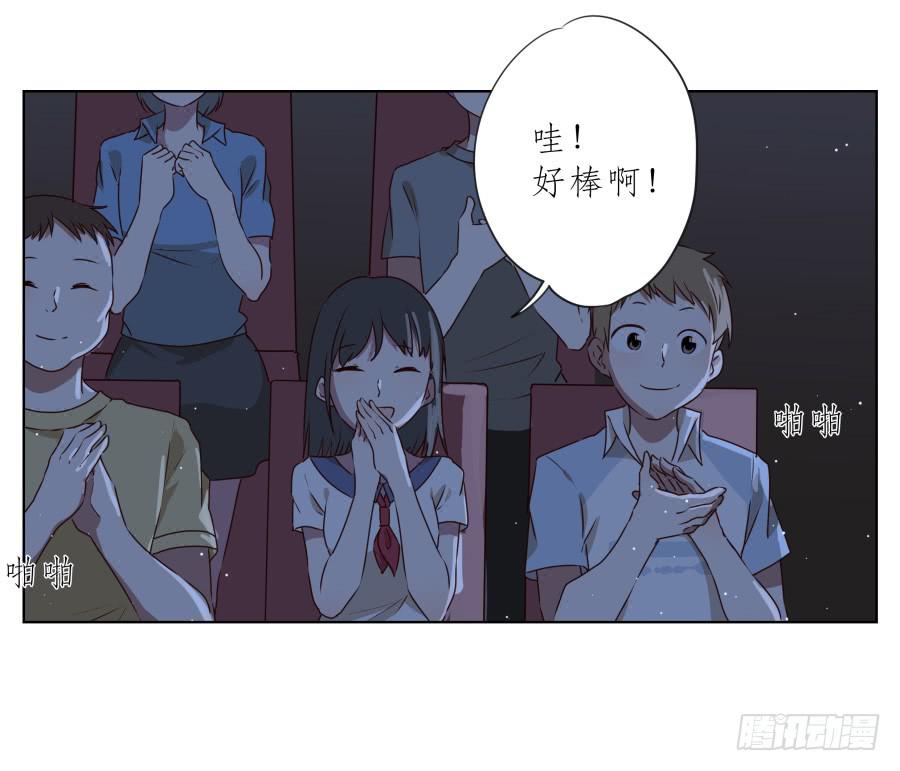 《鲸鱼的耳朵》历经艰辛，这一刻终于到来 第30页