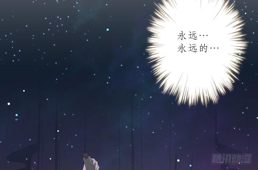 《鲸鱼的耳朵》历经艰辛，这一刻终于到来 第34页