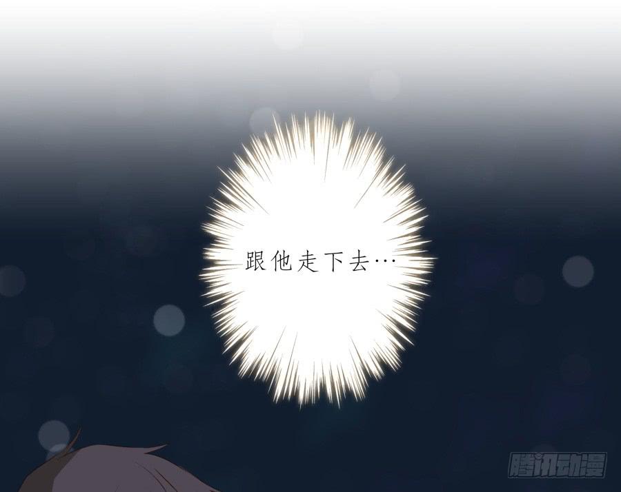 《鲸鱼的耳朵》历经艰辛，这一刻终于到来 第36页