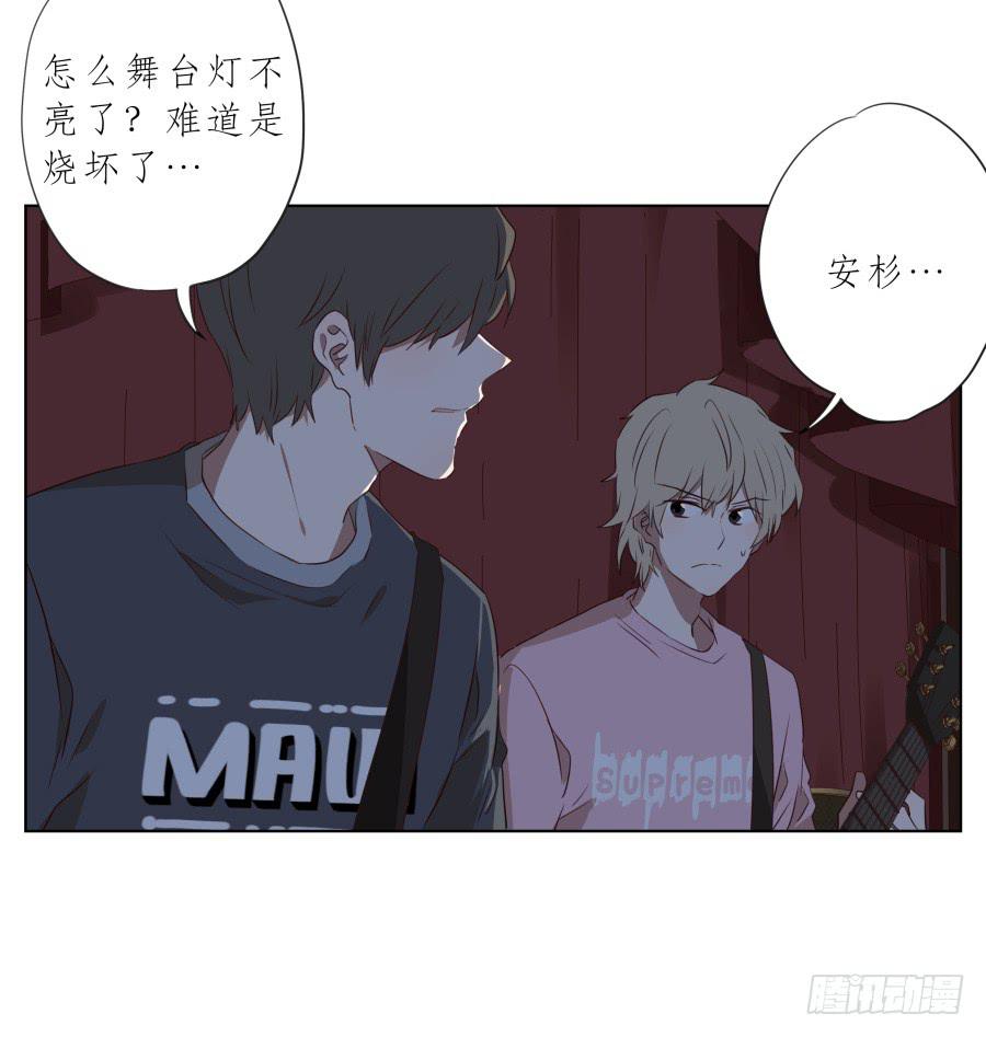 《鲸鱼的耳朵》历经艰辛，这一刻终于到来 第3页