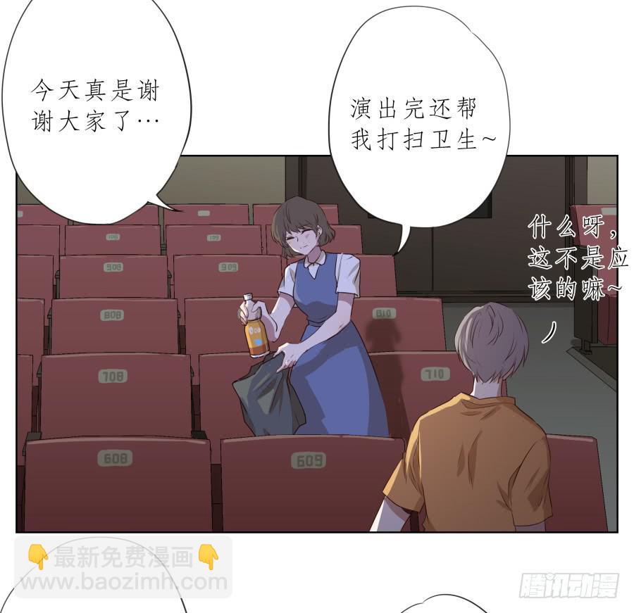 《鲸鱼的耳朵》历经艰辛，这一刻终于到来 第43页