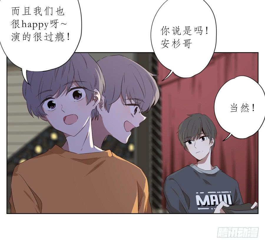 《鲸鱼的耳朵》历经艰辛，这一刻终于到来 第44页