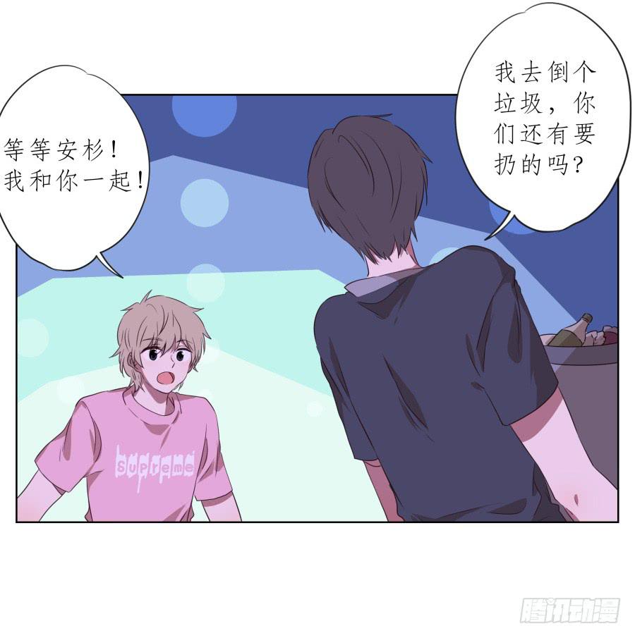 《鲸鱼的耳朵》历经艰辛，这一刻终于到来 第45页